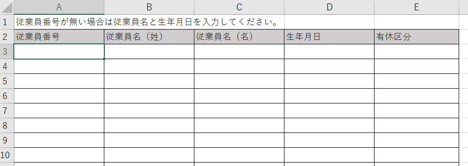 ファイル一括設定3