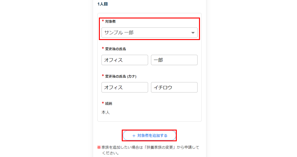 現況情報タスク6a