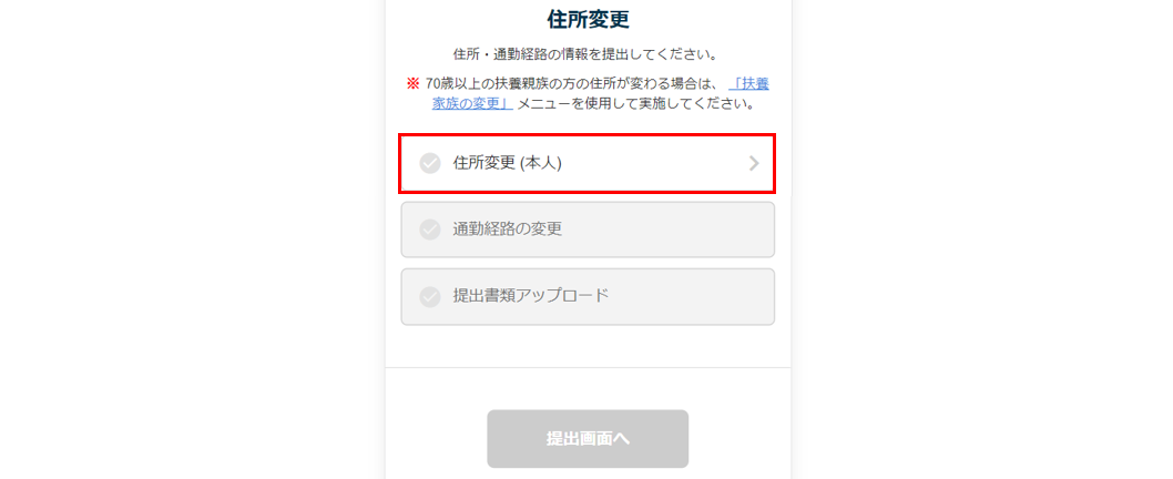 現況情報タスク10