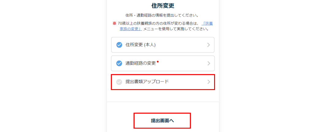 現況情報タスク13