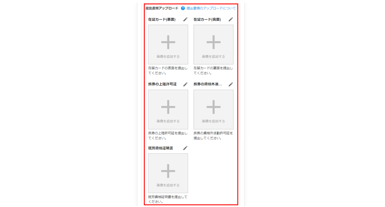 現況情報タスク23b