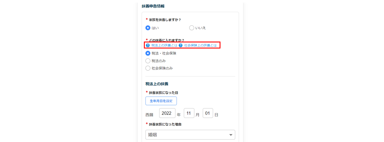 現況情報タスク24
