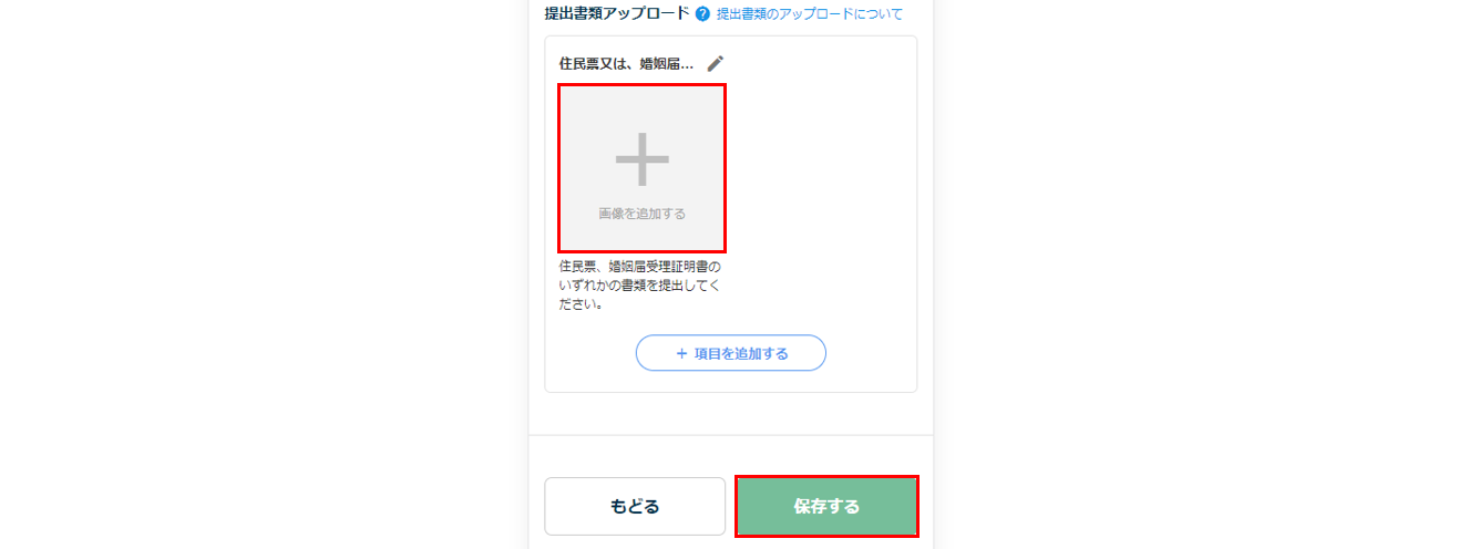 現況情報タスク26