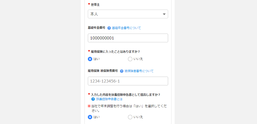 #1398-入社タスク提出11