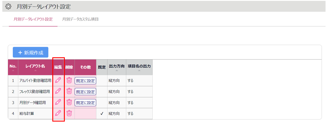 10進法60進法6
