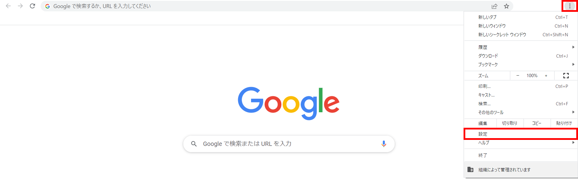 IDパスワード対処2