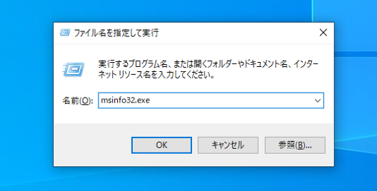 【勤怠】「デスクトップ版タイムレコーダー(指静脈)」】エラー「このデバイスに必要なドライバーのデジタル署名を検証できません」の対処方法1
