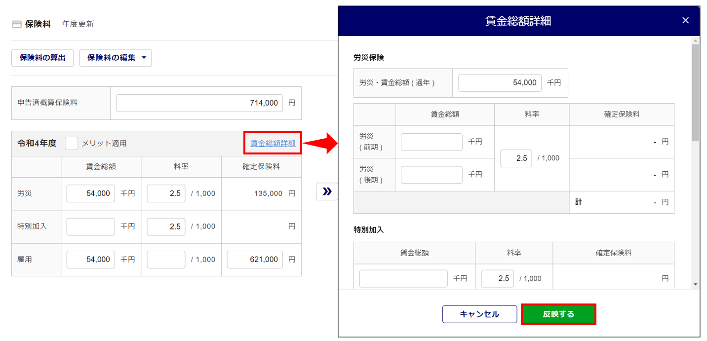 委託元事業場管理15
