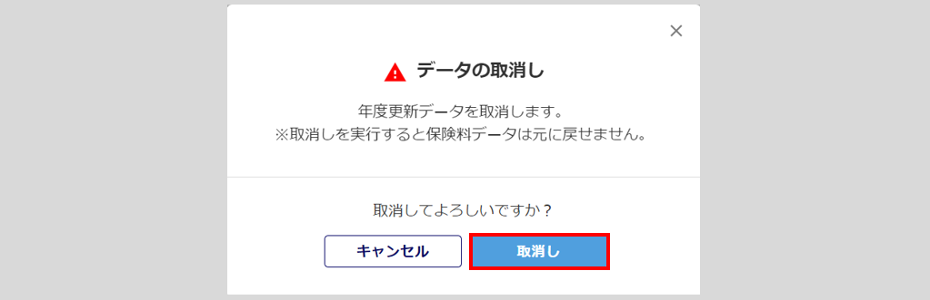 委託元事業場管理29