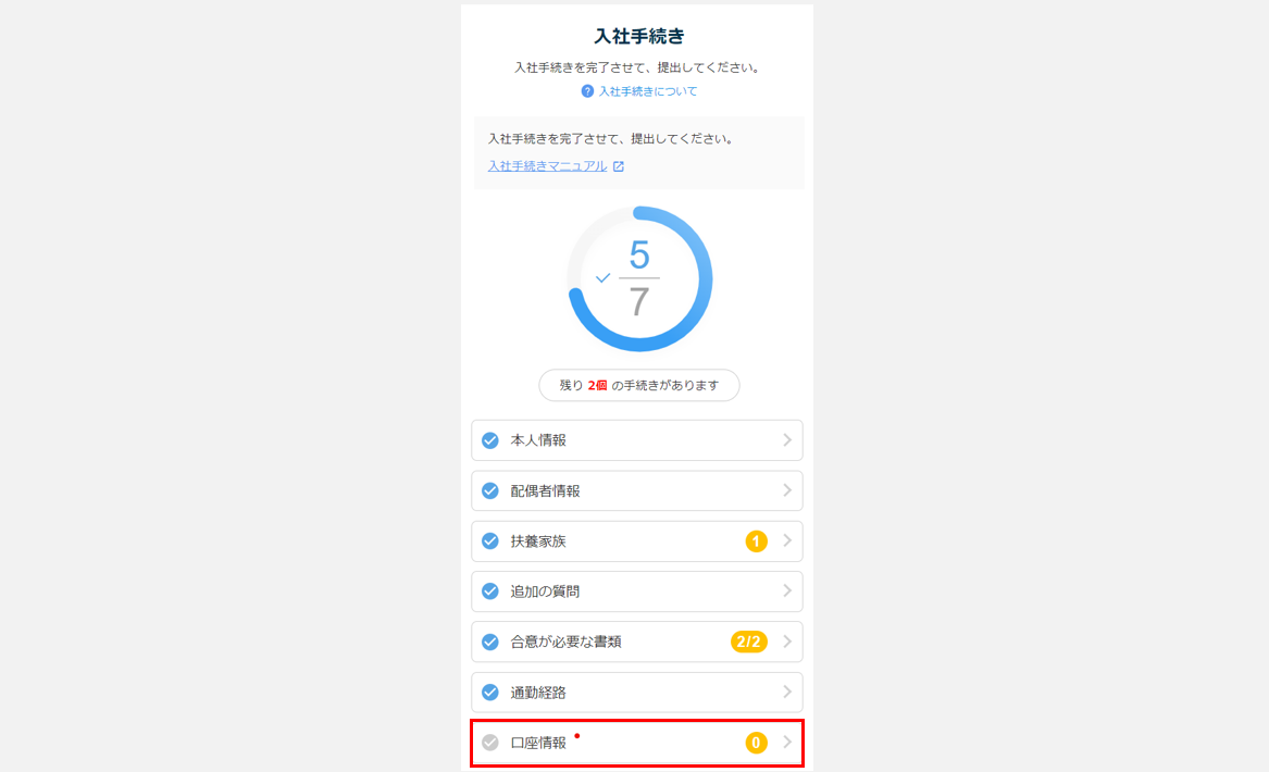 口座1