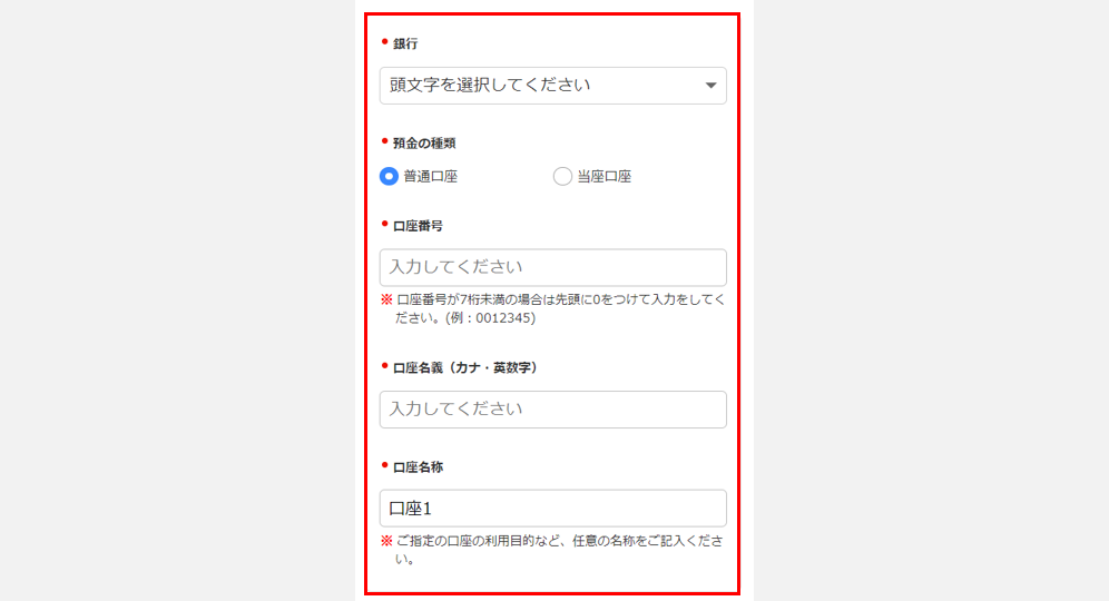 口座3