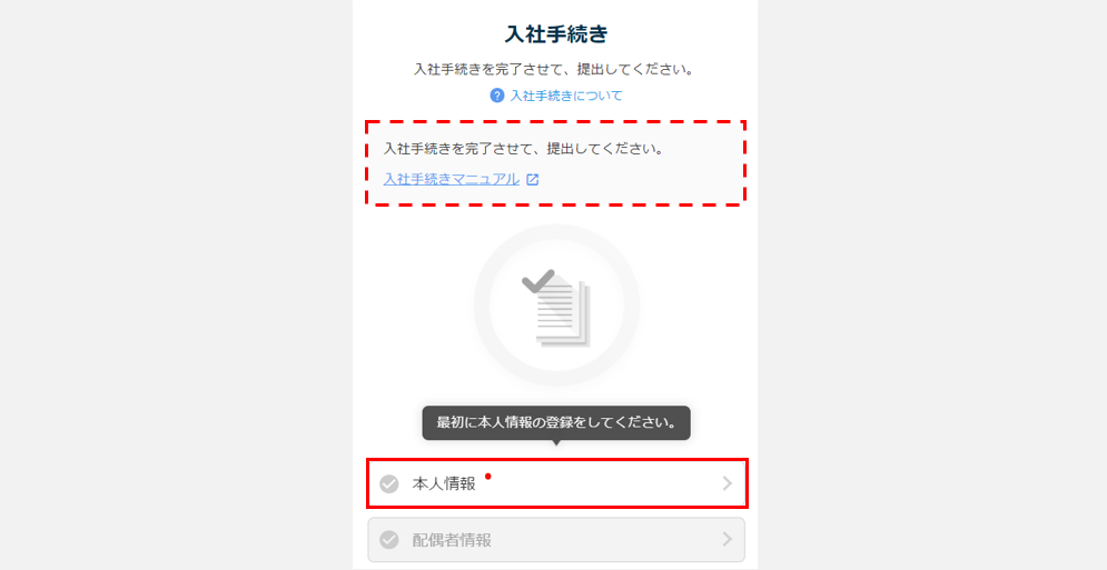 #1398-入社タスク提出2