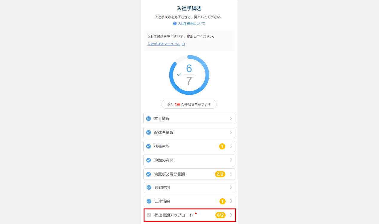 #1398-入社タスク提出15