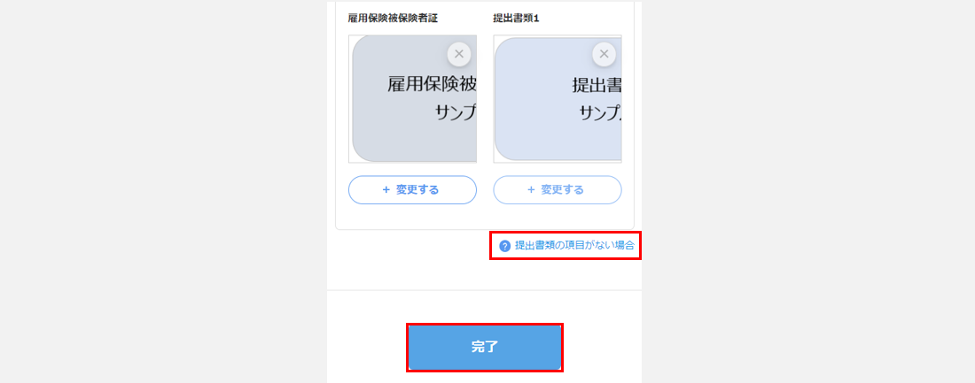 #1398-入社タスク提出17