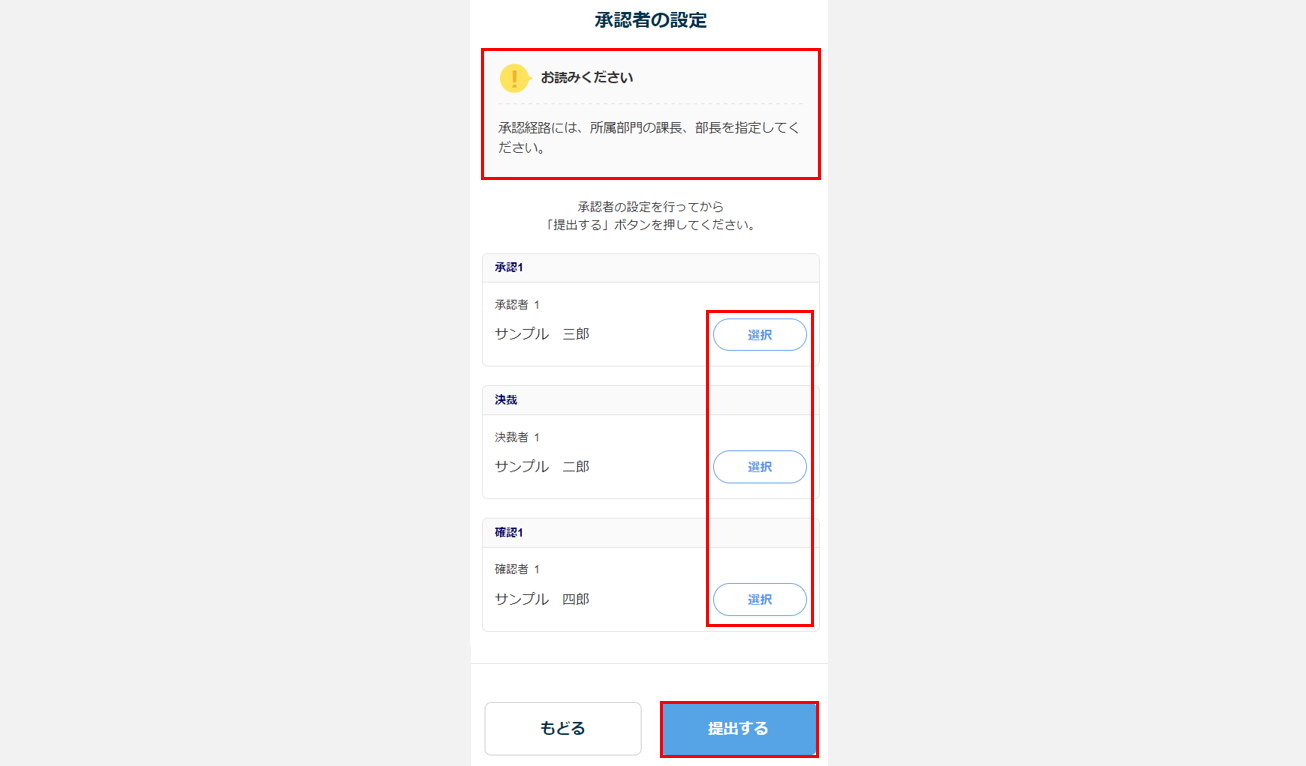 #1398-入社タスク提出19