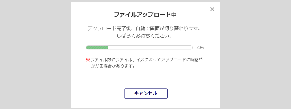 暦日ずれる15