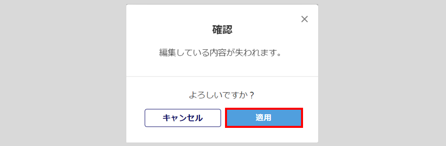ワークフローのタスクを発行する5