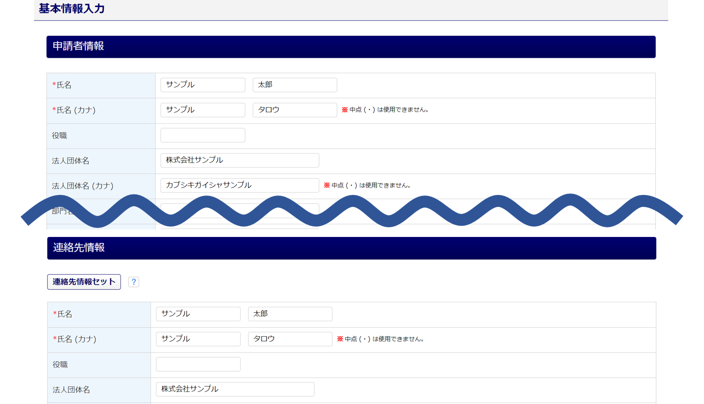 賞与支払届(外部CSVファイル添付)16