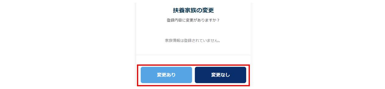 現況情報タスク21