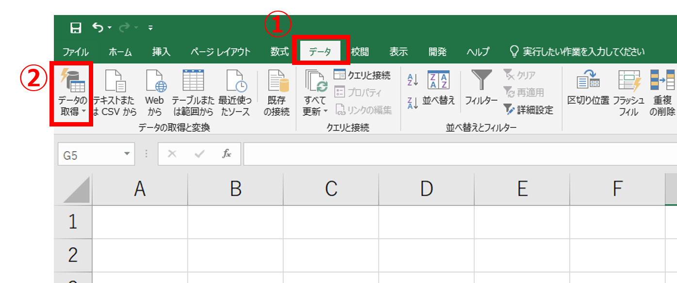 【勤怠】【エクスポート / インポート】CSVデータをExcelで開くと表示が変わってしまう場合の対処方法4
