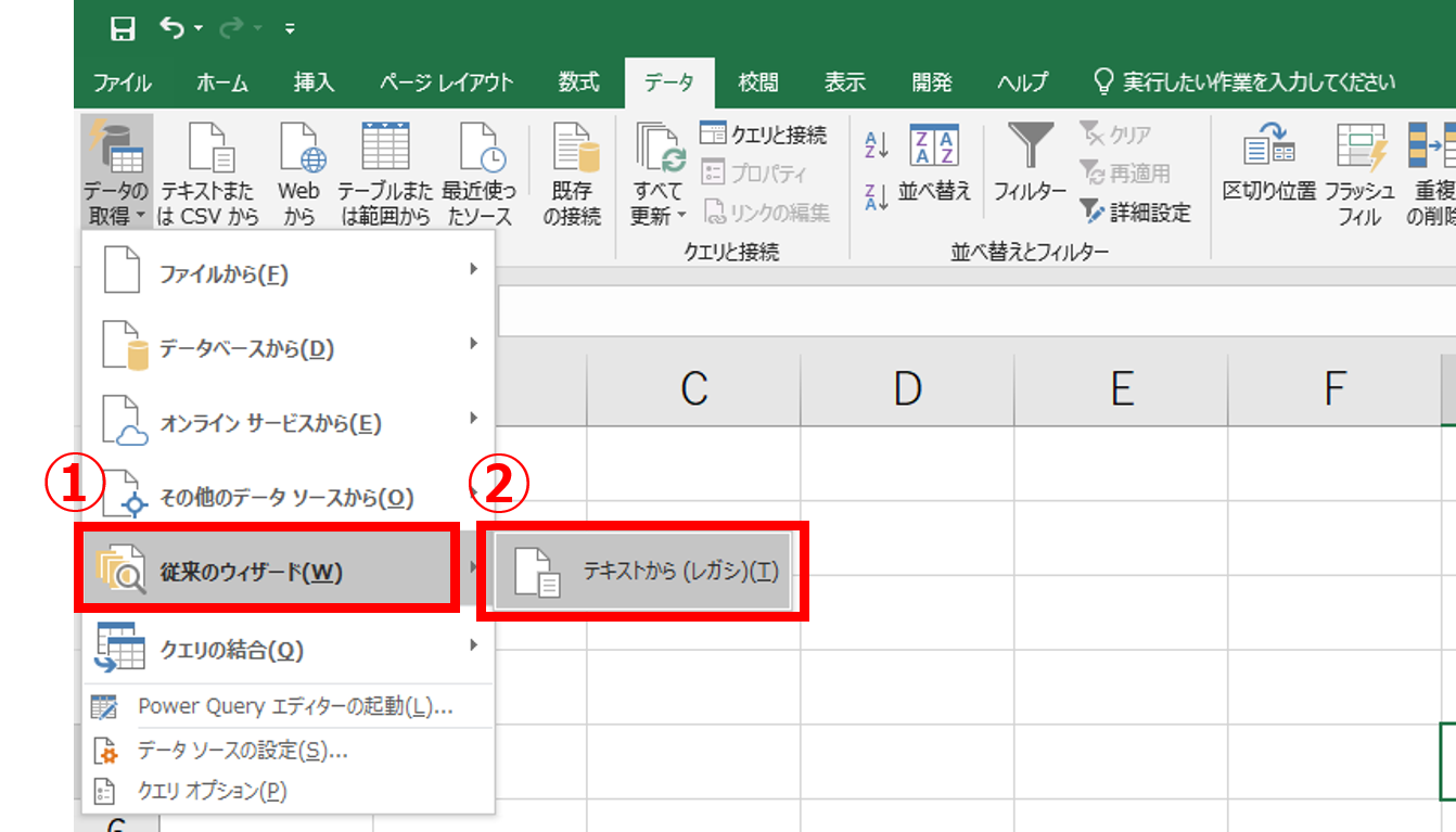 【勤怠】【エクスポート / インポート】CSVデータをExcelで開くと表示が変わってしまう場合の対処方法5