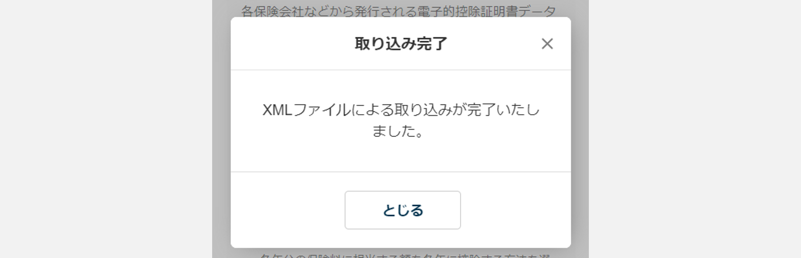 事前準備3-14