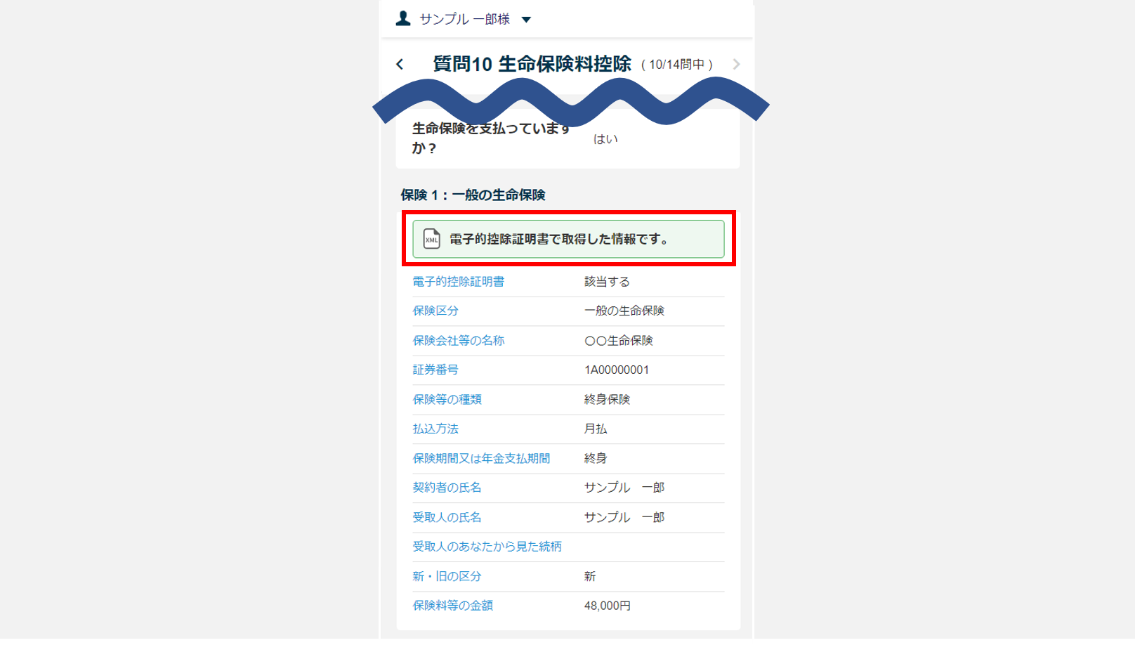 事前準備3-16