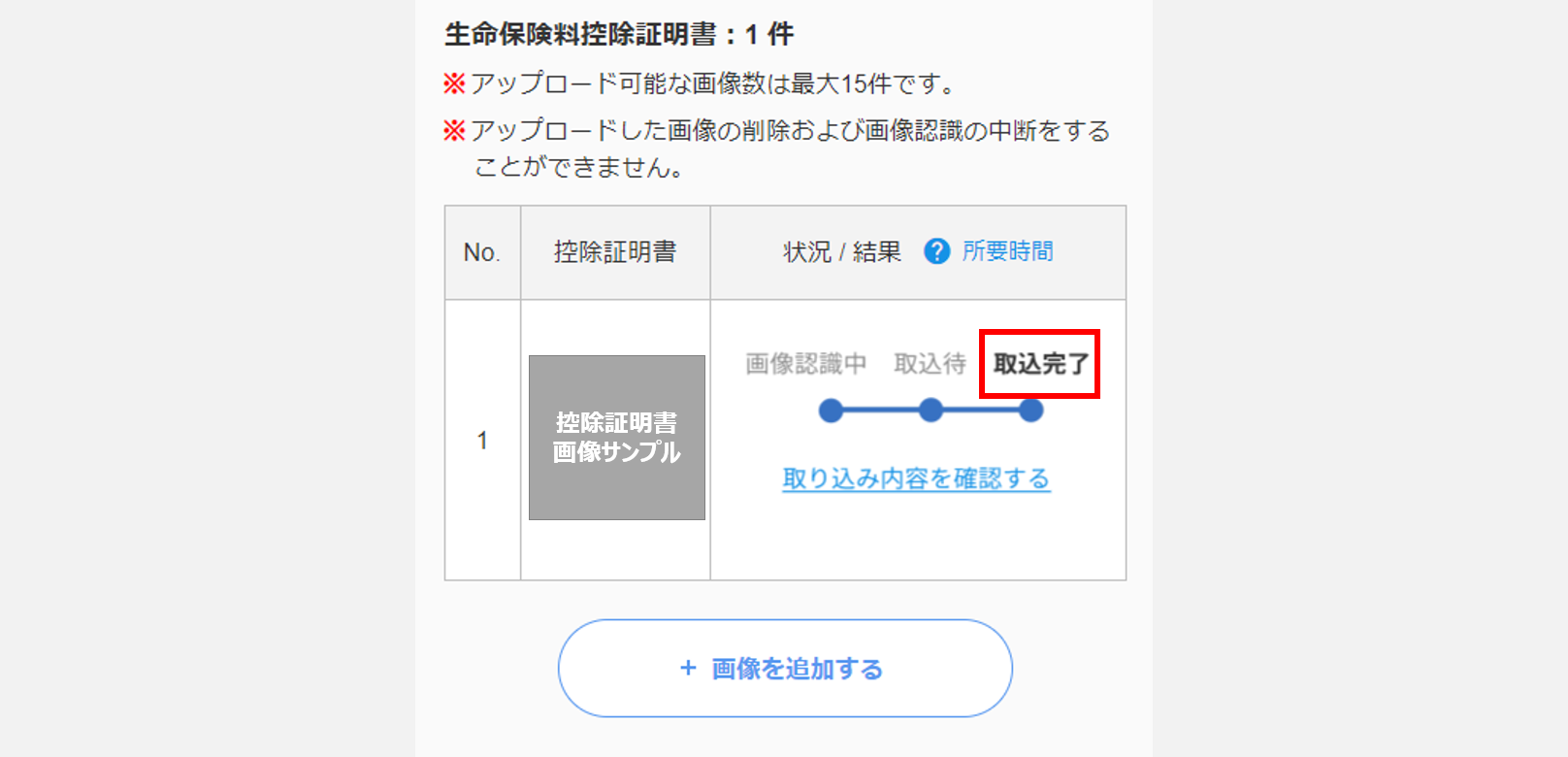 事前準備4-10