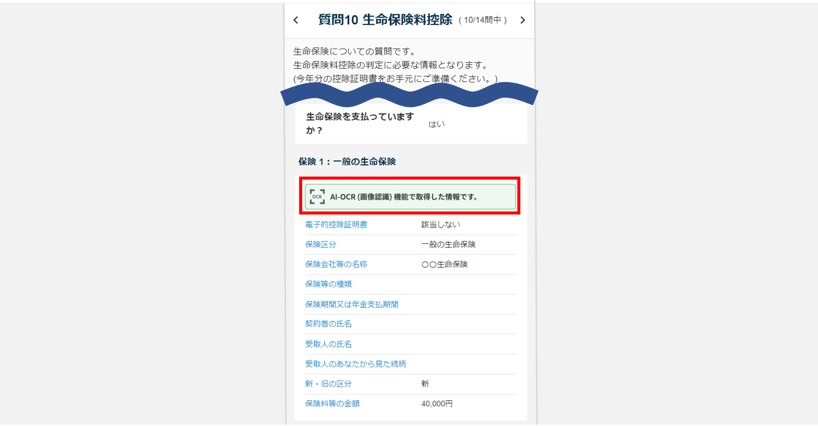 事前準備4-11