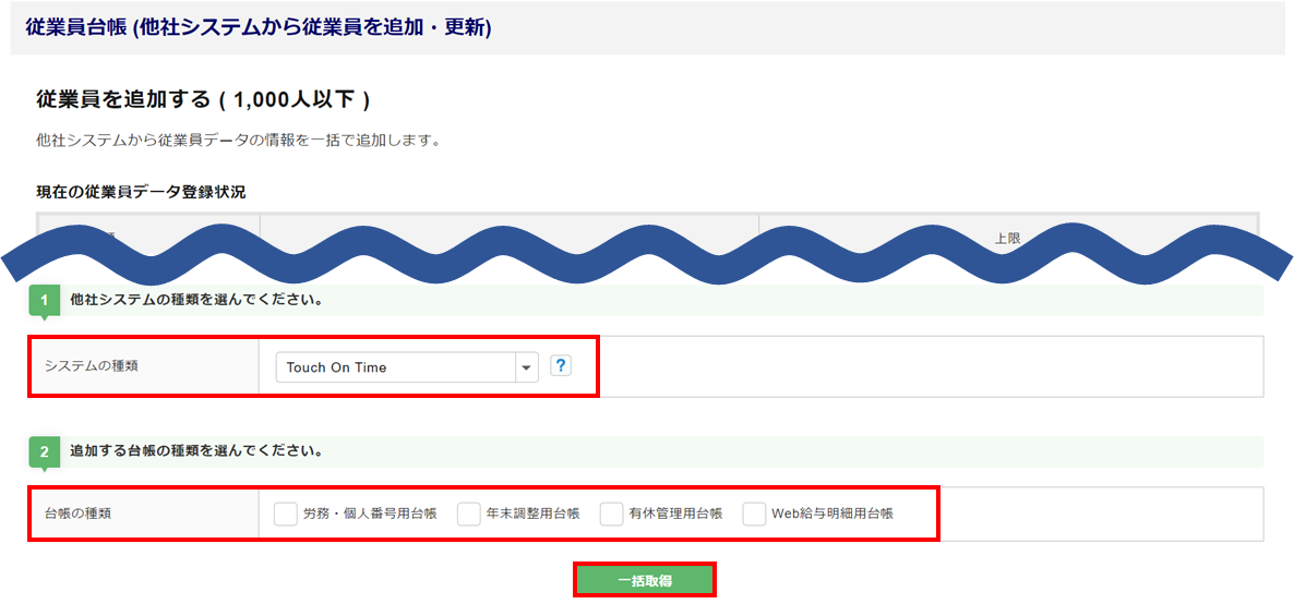 Touch On Timeから3