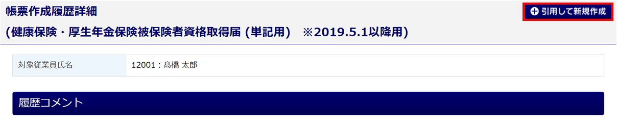 指定可能な文字以外7