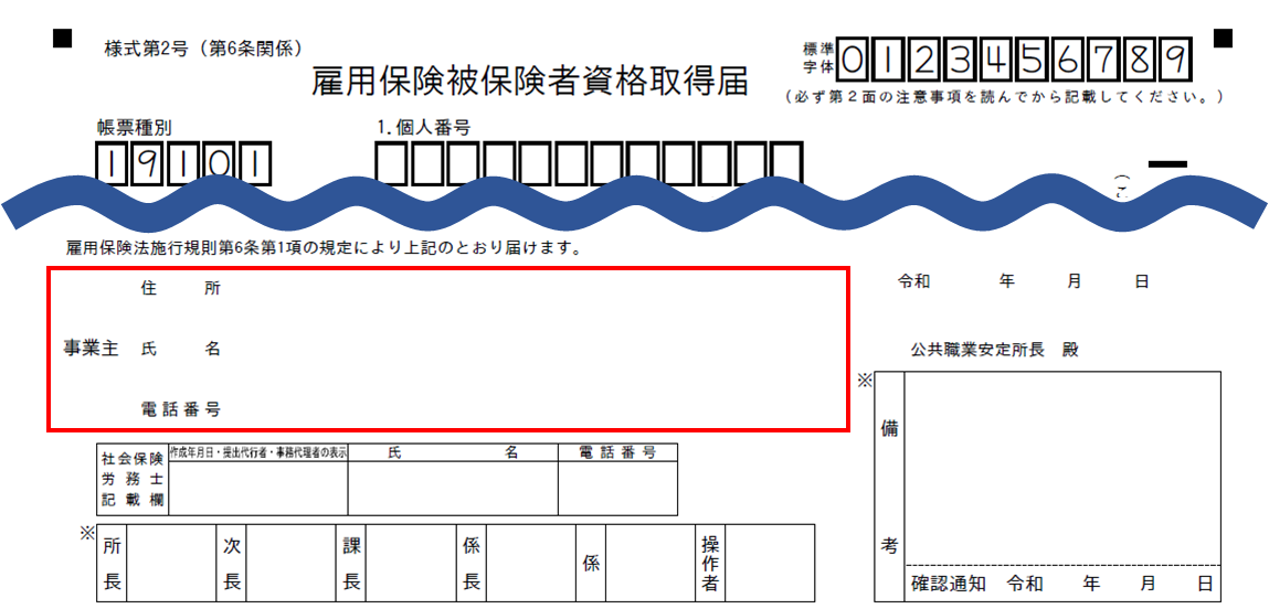 添付用CSVファイルの作成3