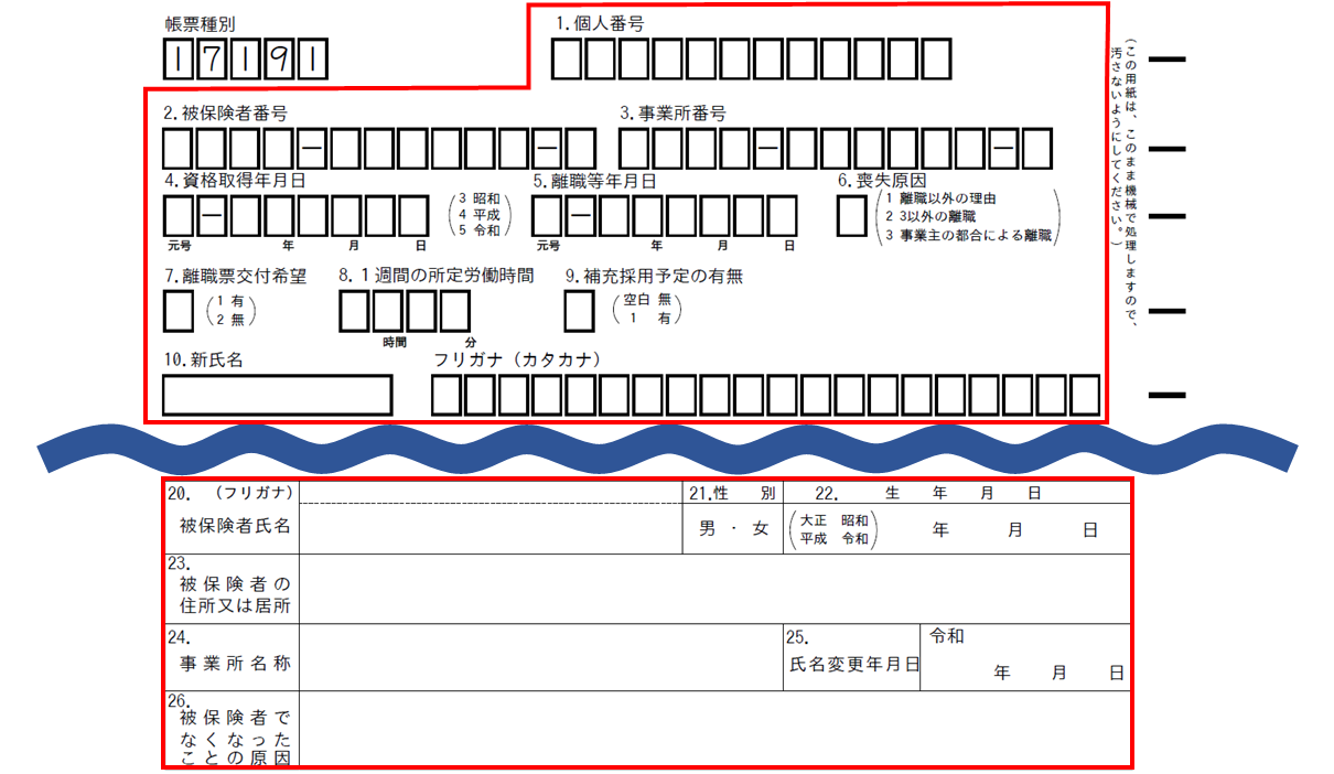 添付用CSVファイルの作成5