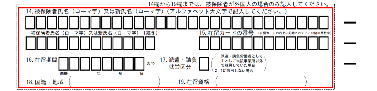 添付用CSVファイルの作成11