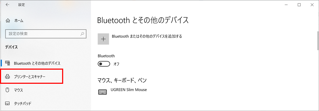 ドットインパクトプリンターの設定方法3