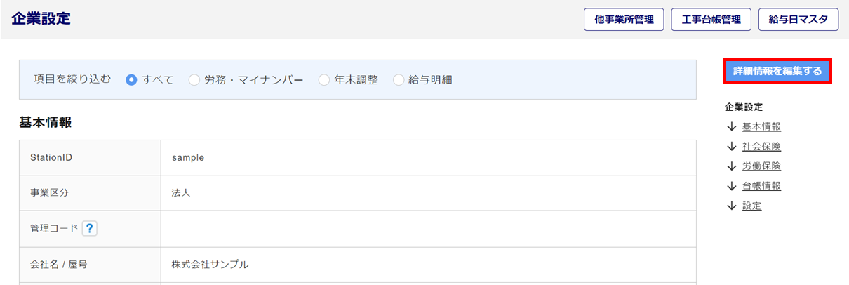 パスワード生成形式3