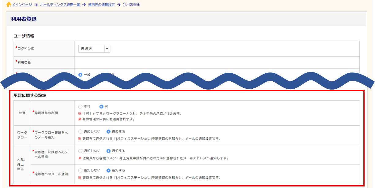 全般①
