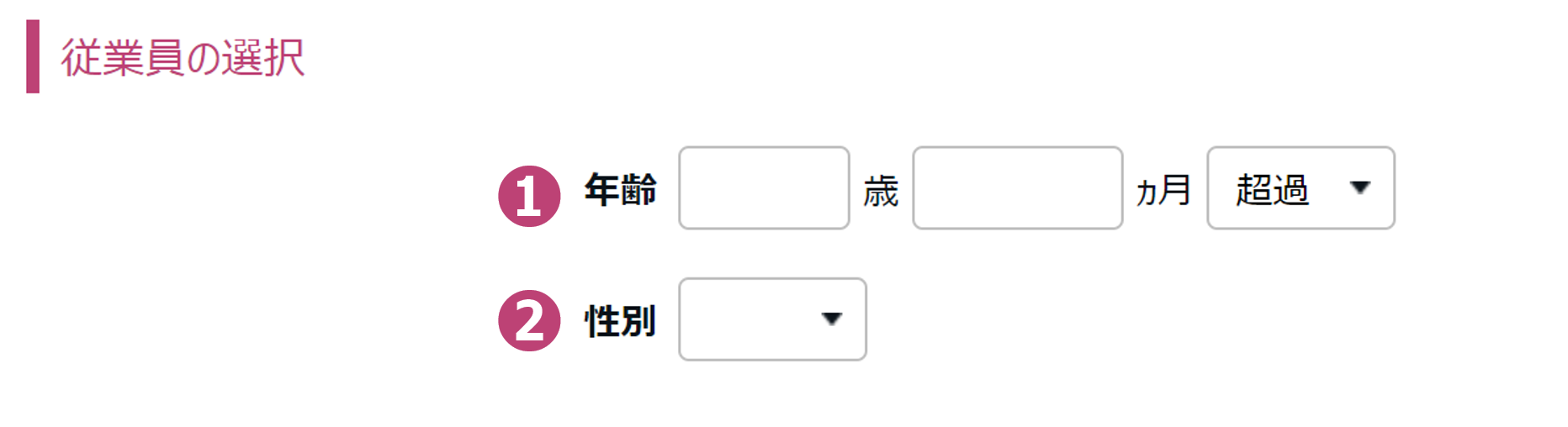 0488|【勤怠】「アラート機能」集計時間が一定時間を超過 / 不足している場合にアラート表示する方法(時間アラート)9