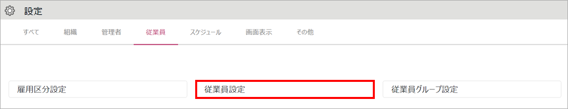二要素認証8