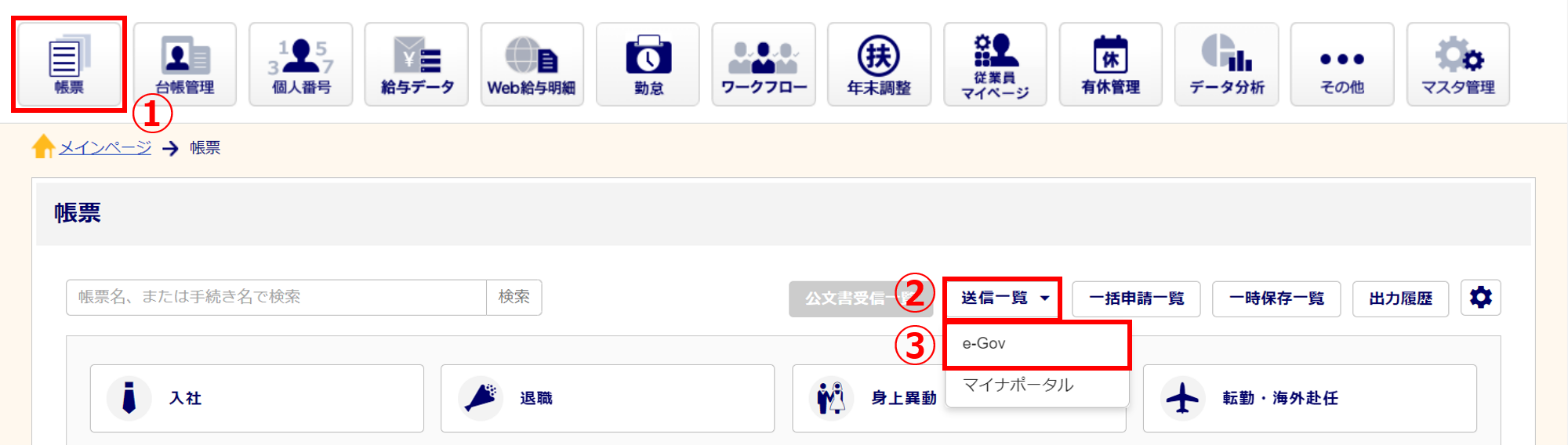 指定可能な文字以外3