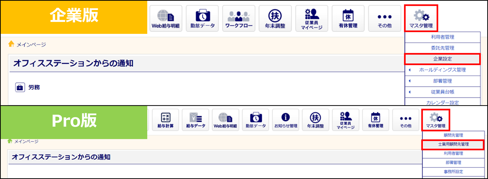 パスワード生成形式1