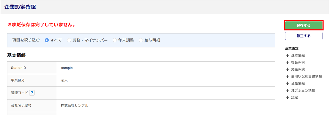 パスワード生成形式10