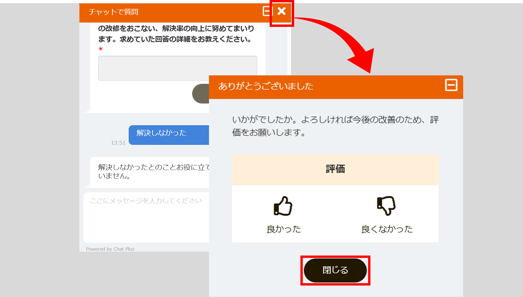 チャットボット_1330_10