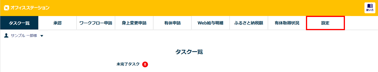 メールアドレス1