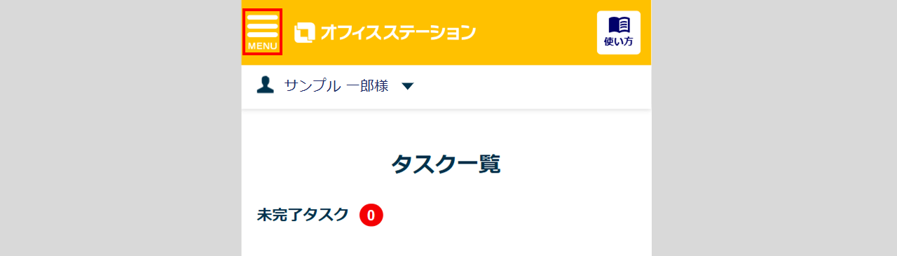 メールアドレス4
