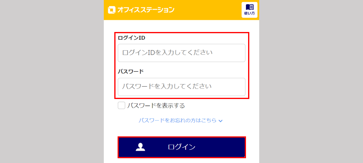 提出済みタスクの取下げ1
