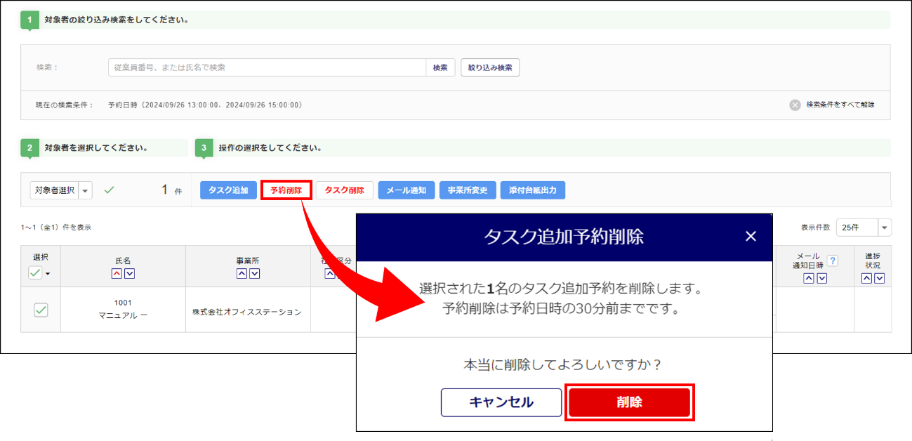 年調3