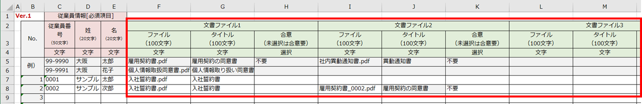 一括5