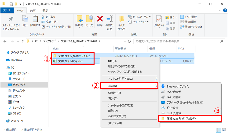 一括9