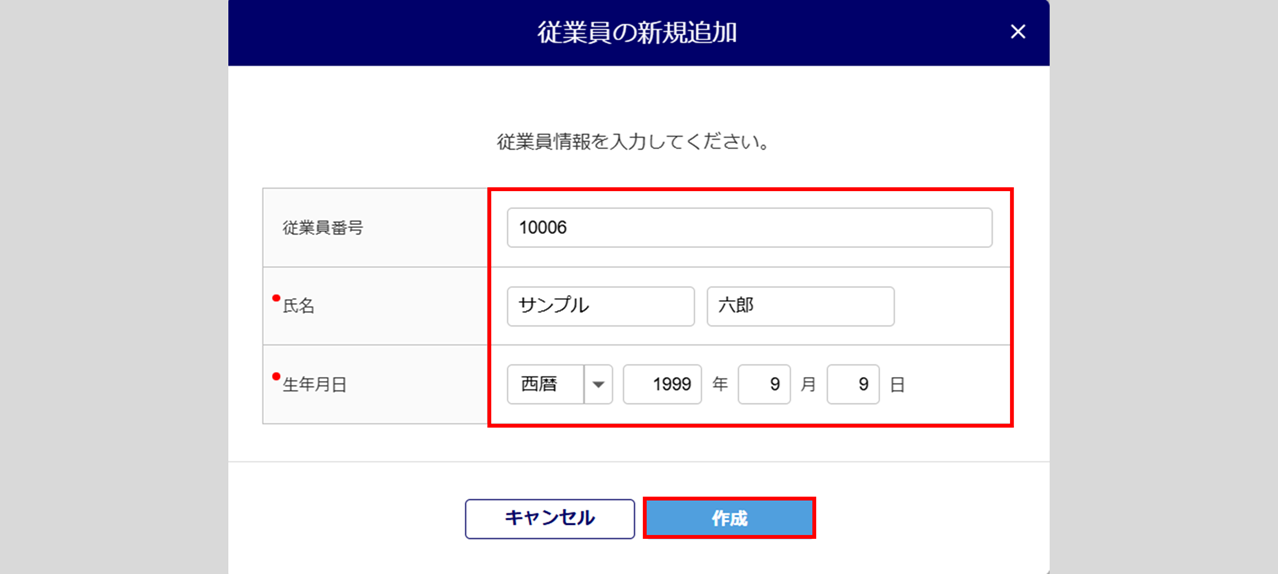 「ToDoリスト発行」方法9